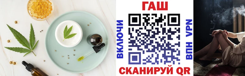 Canna-Cookies конопля  Заозёрный 