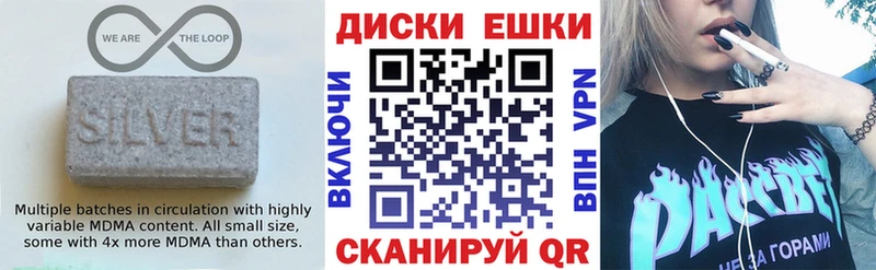 Ecstasy 300 mg  Заозёрный 