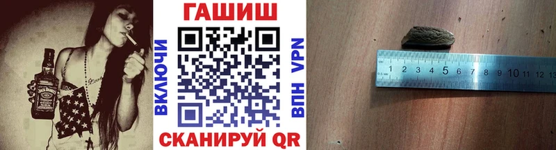 ГАШ хэш  Заозёрный 