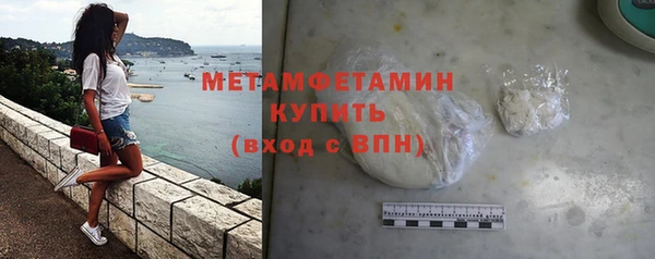 хмурый Белокуриха