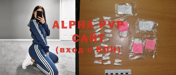 мефедрон Беломорск