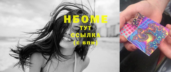 эйфоретик Елизово