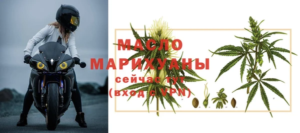 мефедрон Беломорск