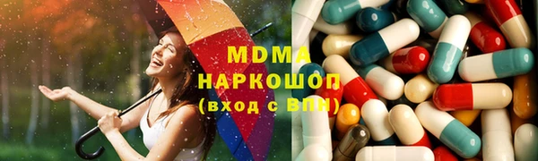 PSILOCYBIN Белоозёрский