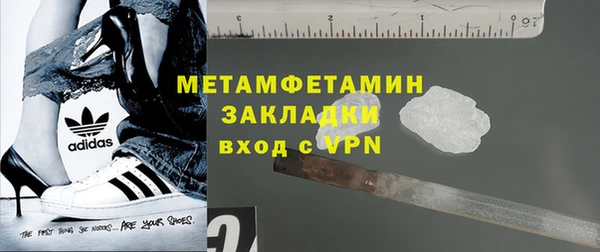 мефедрон Беломорск