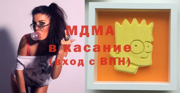 хмурый Белокуриха