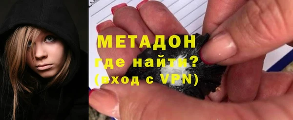 мефедрон Беломорск