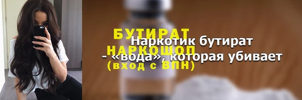 мефедрон Беломорск