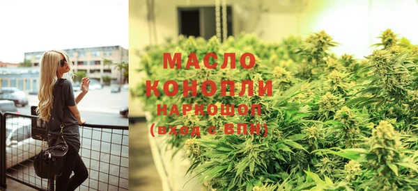 бутик Ельня