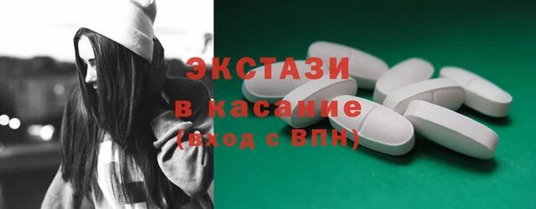 COCAINE Инта