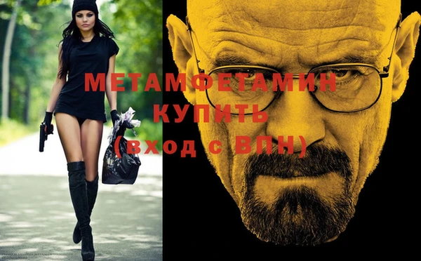 хмурый Белокуриха