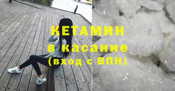 мефедрон Беломорск
