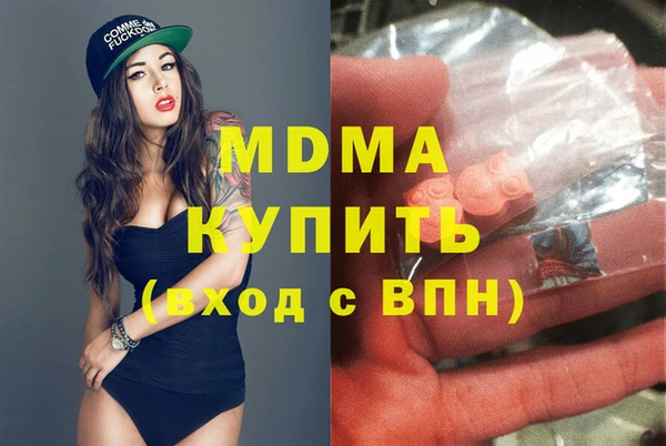хмурый Белокуриха