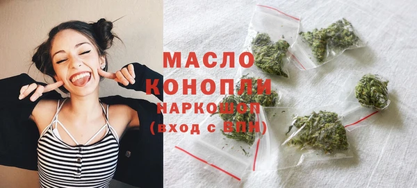 мефедрон Беломорск