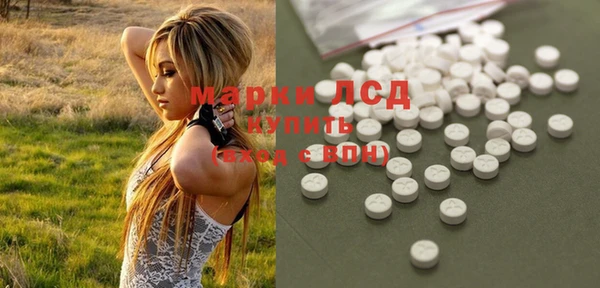 PSILOCYBIN Белоозёрский
