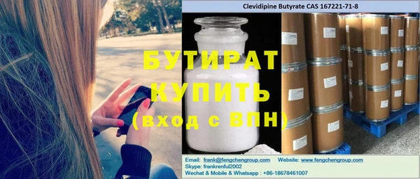 PSILOCYBIN Белоозёрский