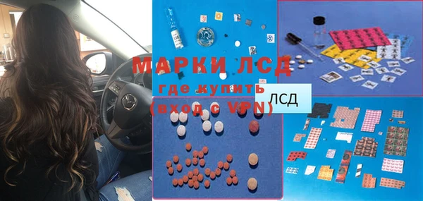 PSILOCYBIN Белоозёрский