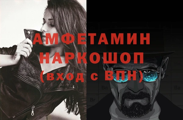 ALPHA-PVP Инсар