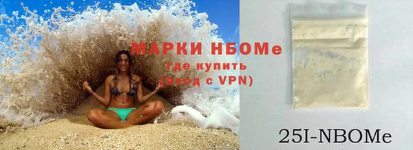PSILOCYBIN Белоозёрский