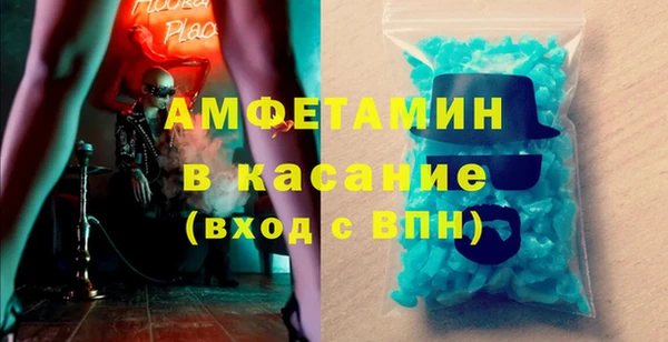 мефедрон Беломорск