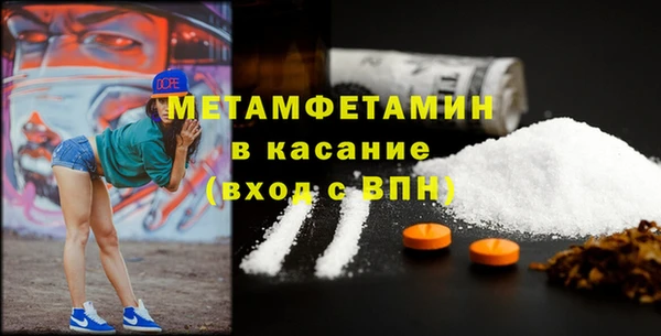 мефедрон Беломорск