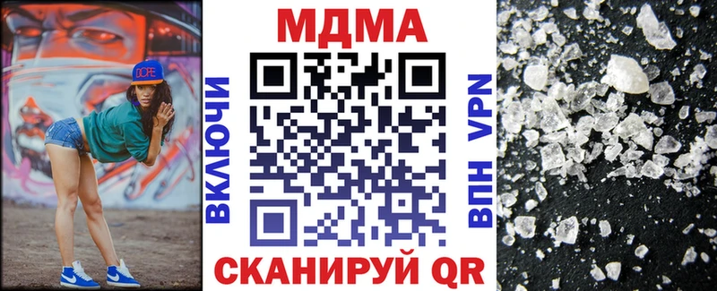 МДМА молли  где продают наркотики  Заозёрный 