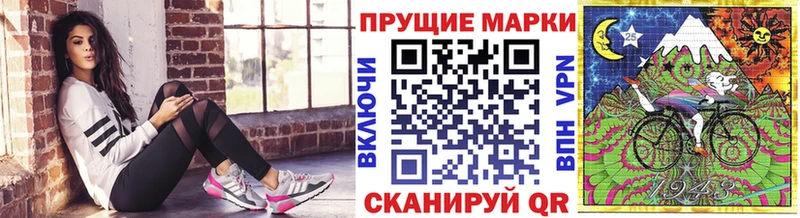 Марки 25I-NBOMe 1,8мг  Заозёрный 