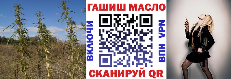 ТГК жижа  Заозёрный 